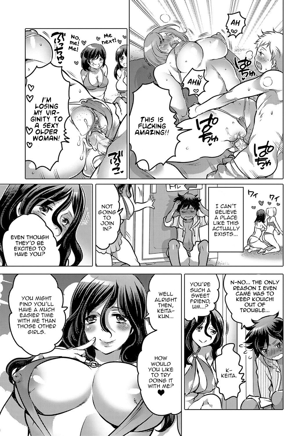Noroi no Mesuka Kaigan | The Cursed, Female Transformation Beach page 3 full