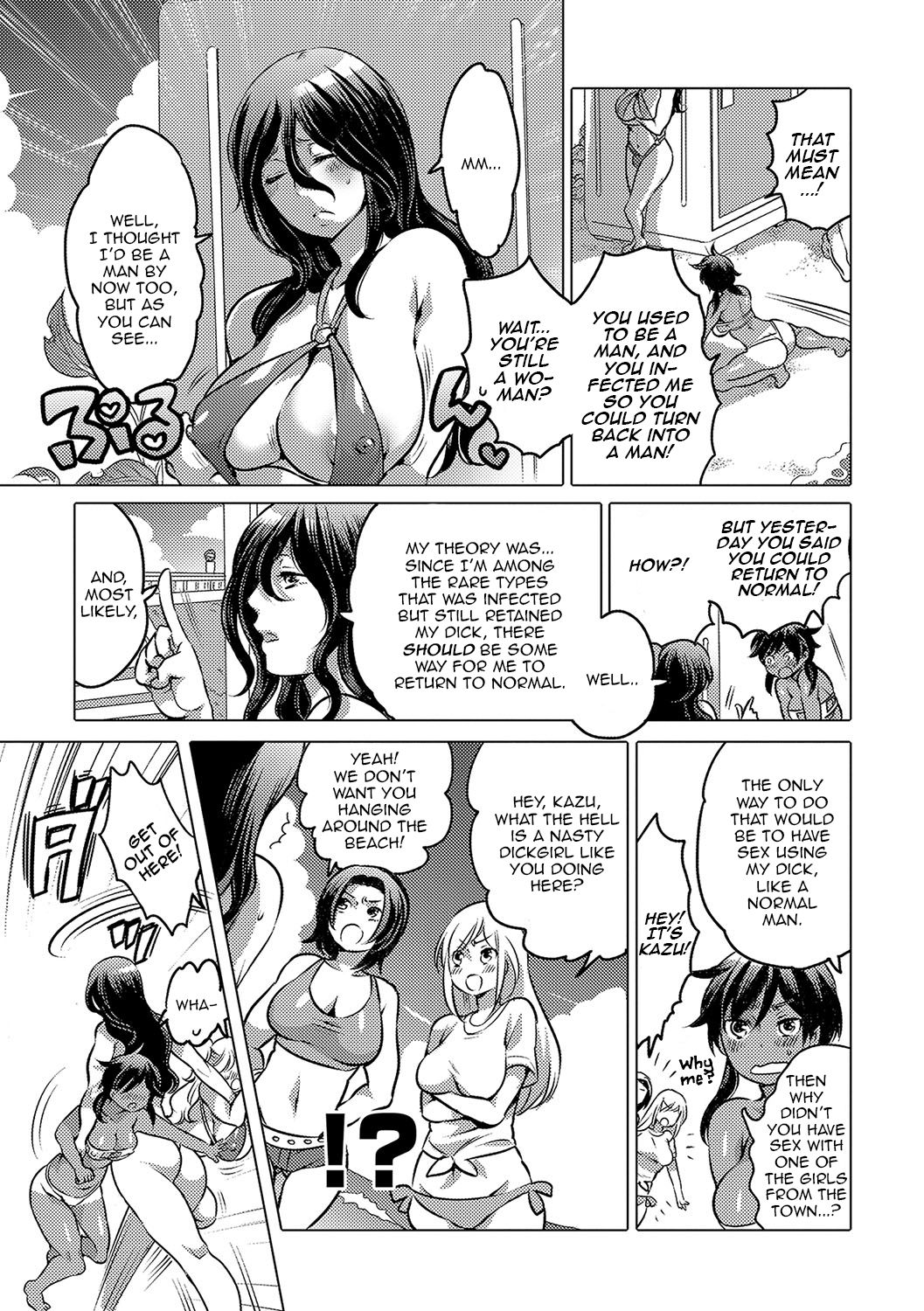 Noroi no Mesuka Kaigan | The Cursed, Female Transformation Beach page 9 full