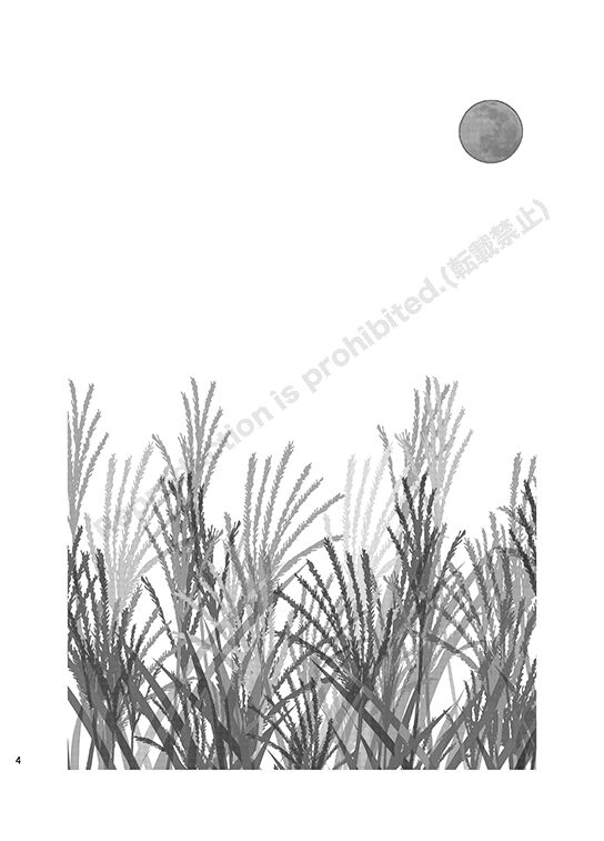 Shirushi page 2 full