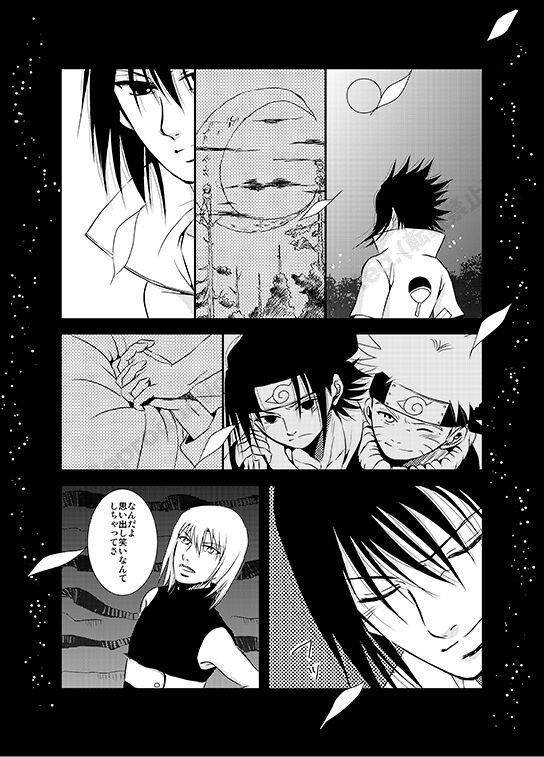 Shirushi page 4 full