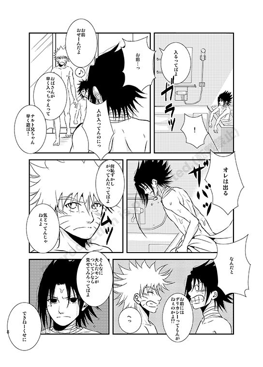 Shirushi page 6 full