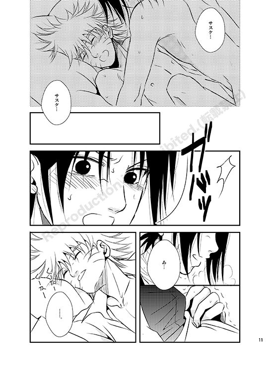 Shirushi page 9 full