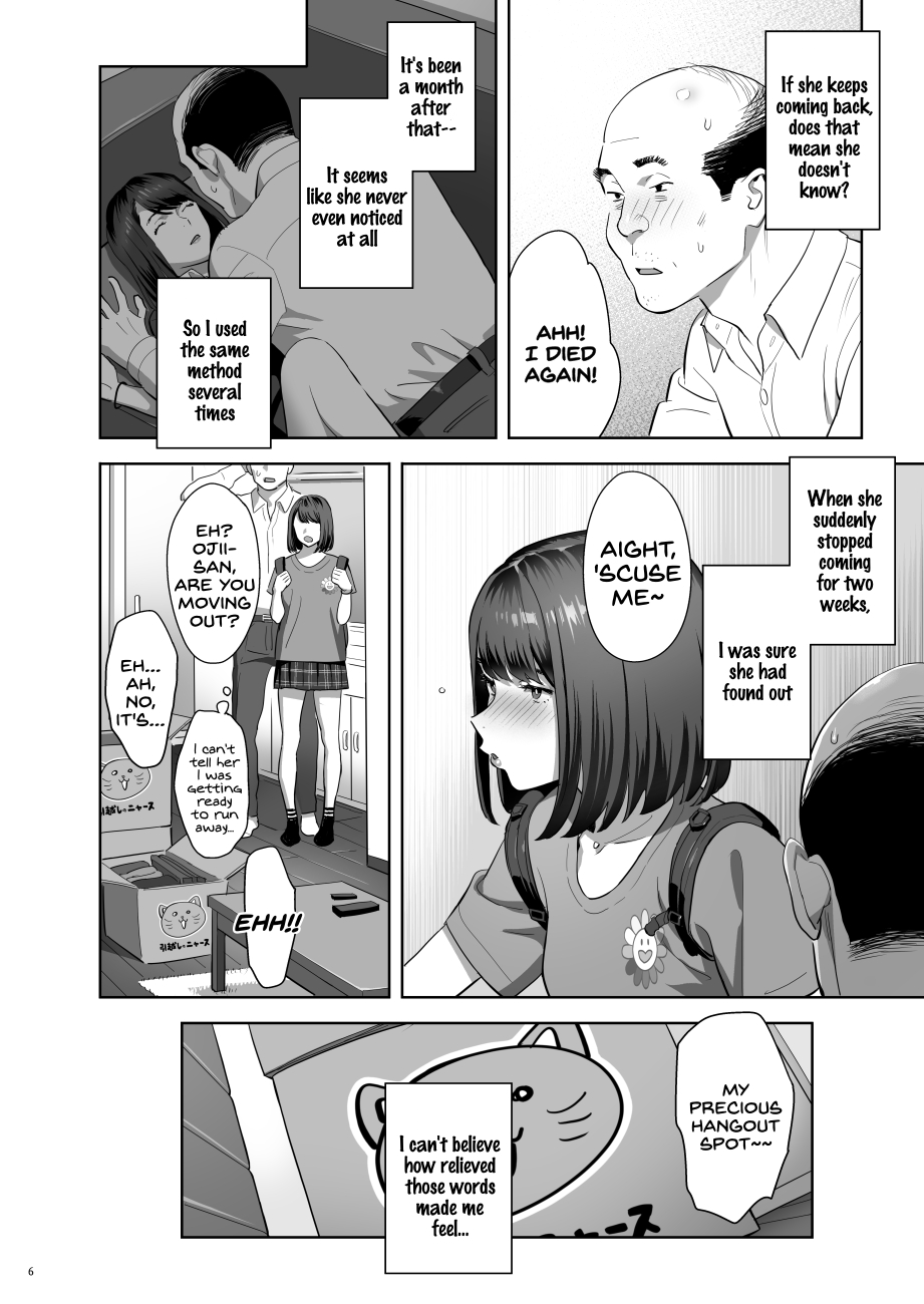 Tonari no JK ni Odosarete Iribitararetemasu page 5 full