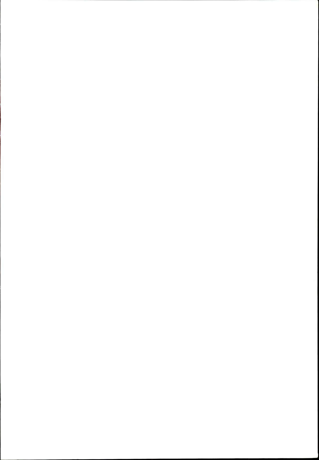 AYAYO's Love Afflatus page 4 full