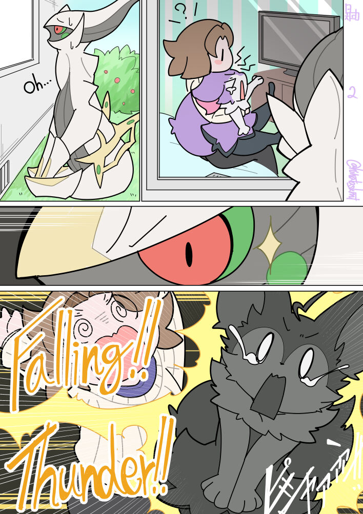 God's Blessing-Braixen page 2 full
