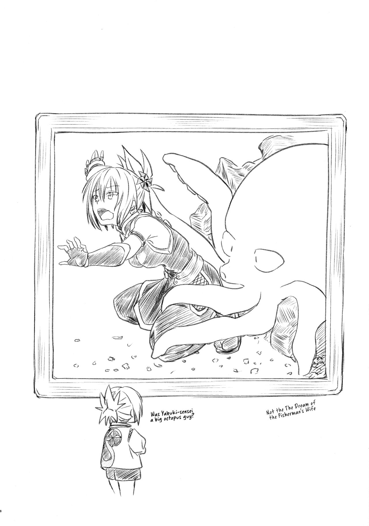 Harenchi! Matsuri-chan 1 page 8 full