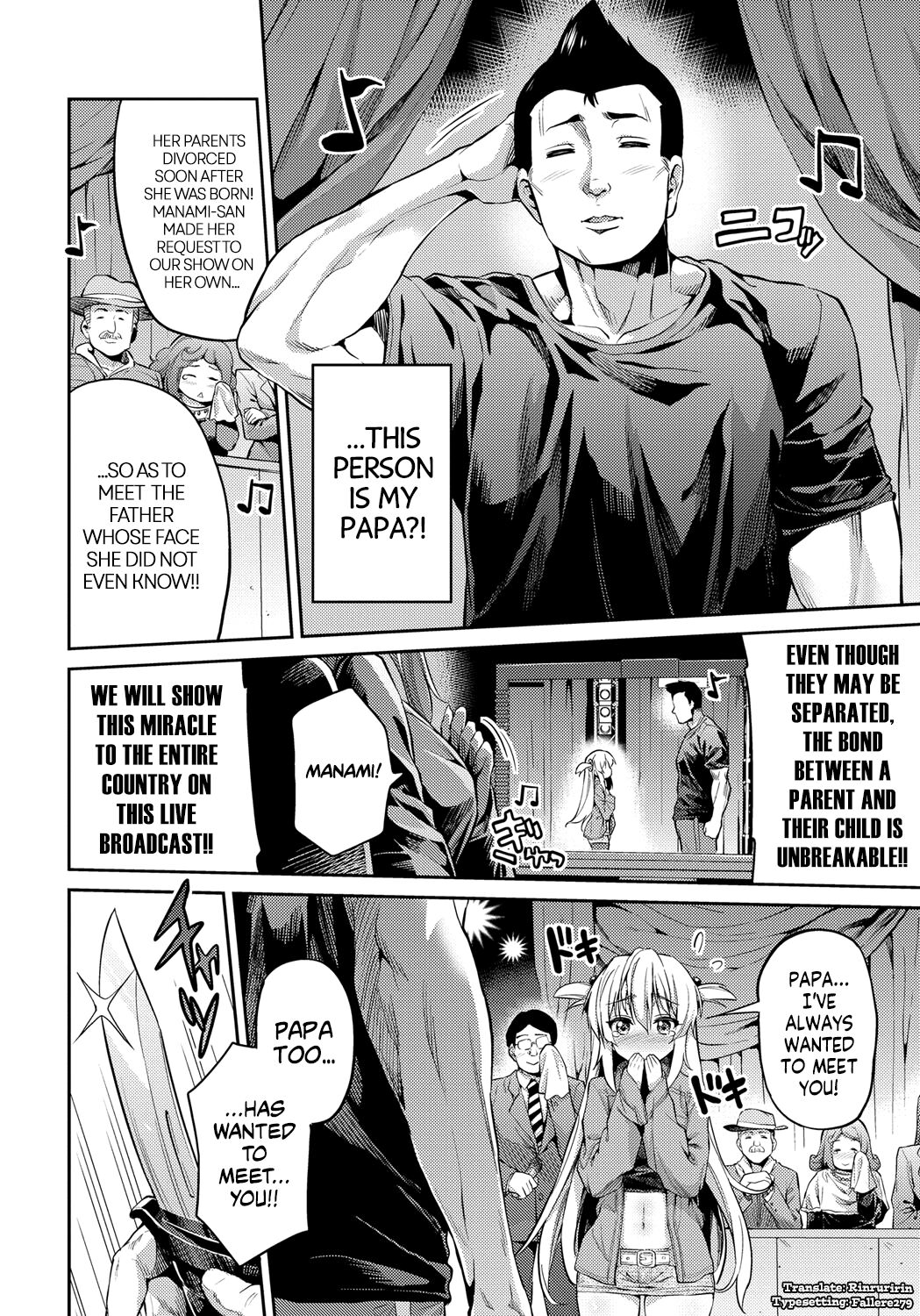 Kandou no Saikai | A Touching Reunion page 2 full