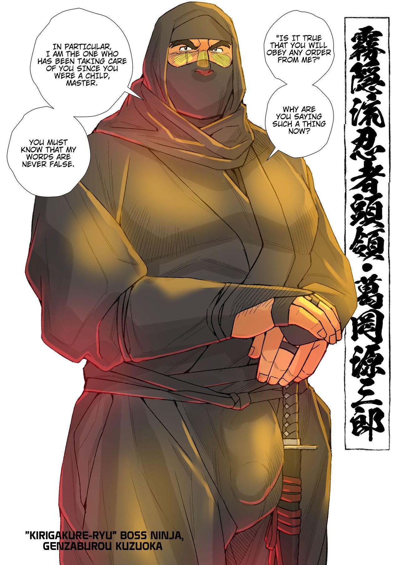 WRECKING BOSS NINJA page 2 full