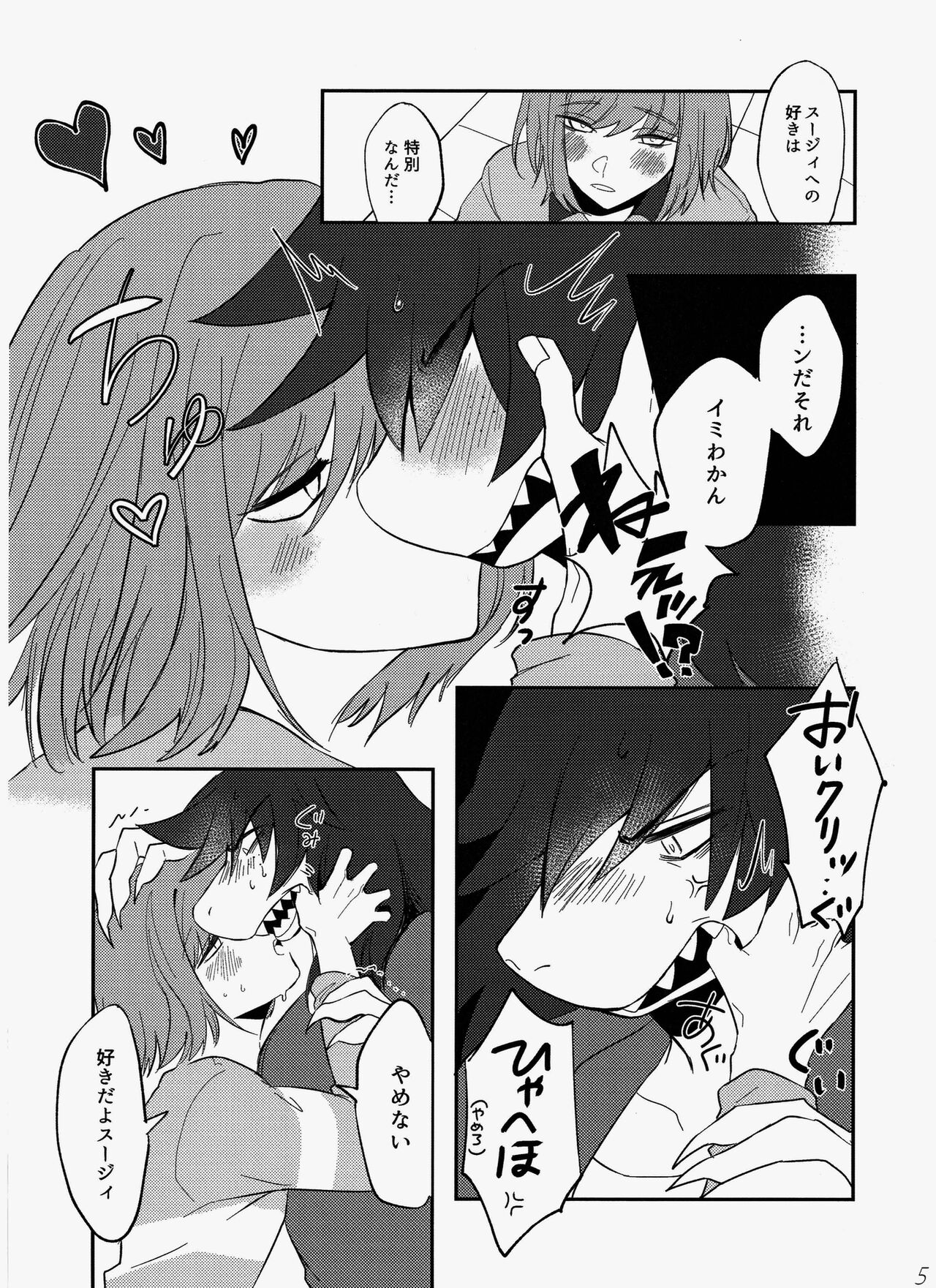 Exclusive locker room page 6 full