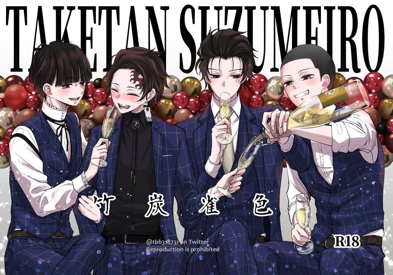 TakeTan Tamasudare Omake page 2 full