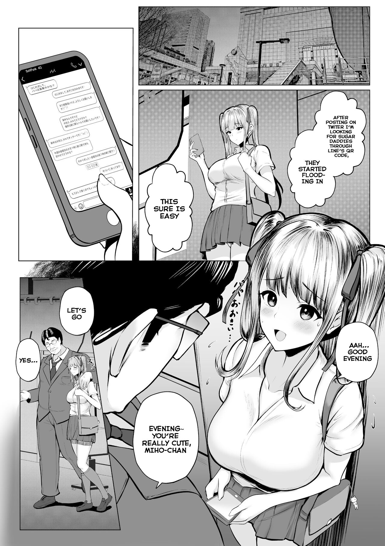 Watashitachi Meimon Onna Gakuen-sei wa Shimai de Papakatsu Shitemasu page 5 full