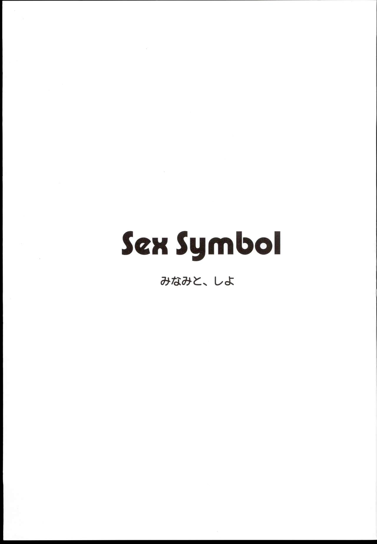Sex Symbol page 3 full