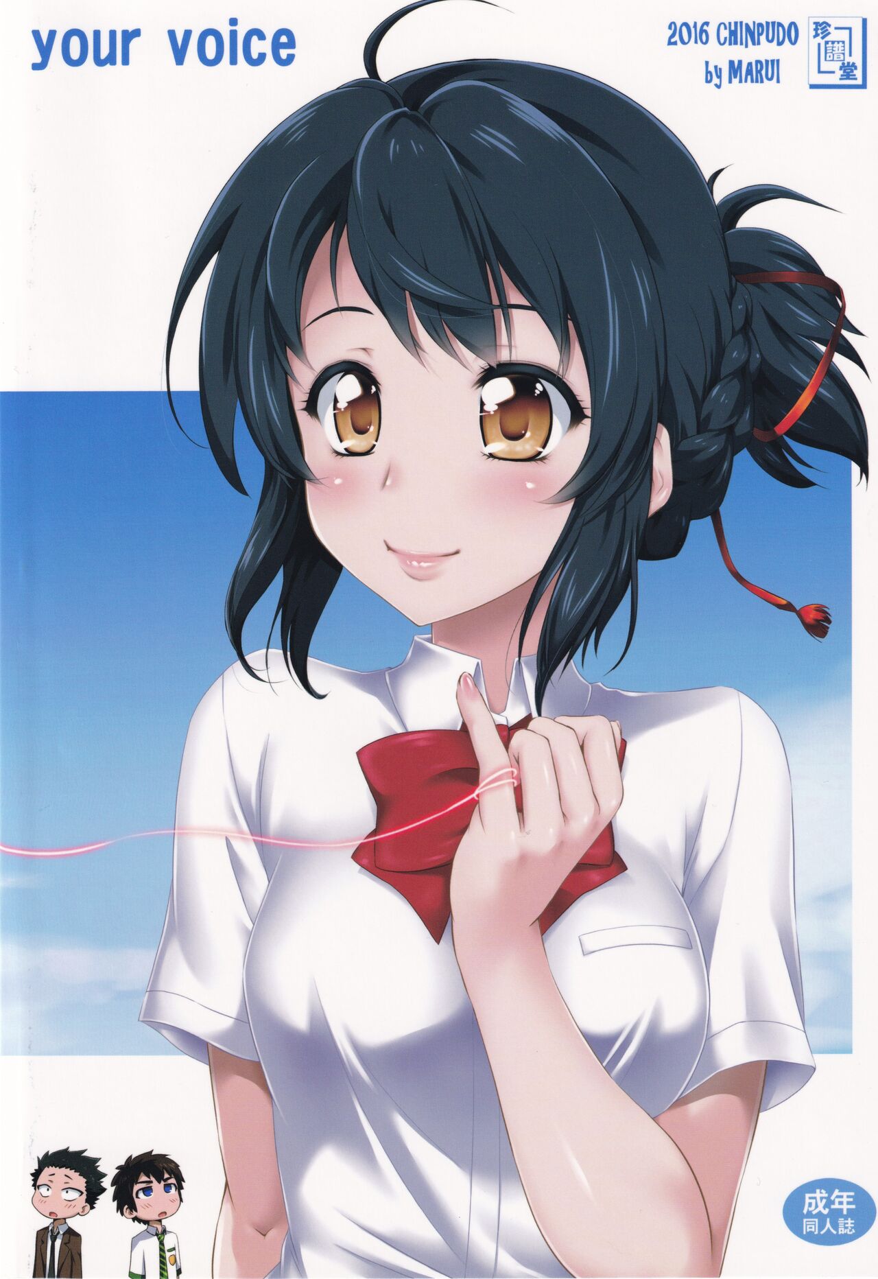 Your Voice page 10 full