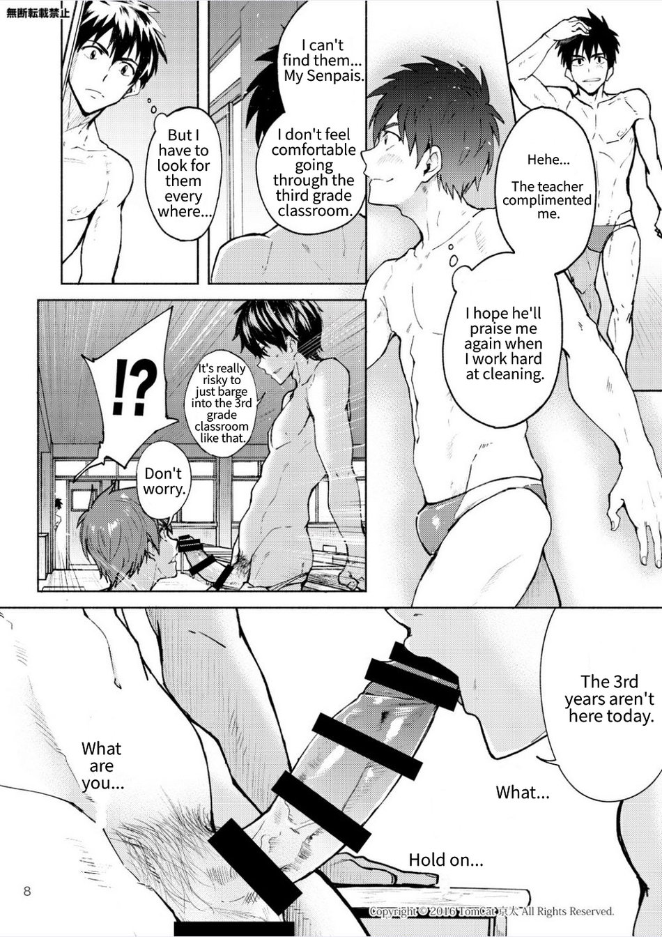 Kyo LOVE page 8 full