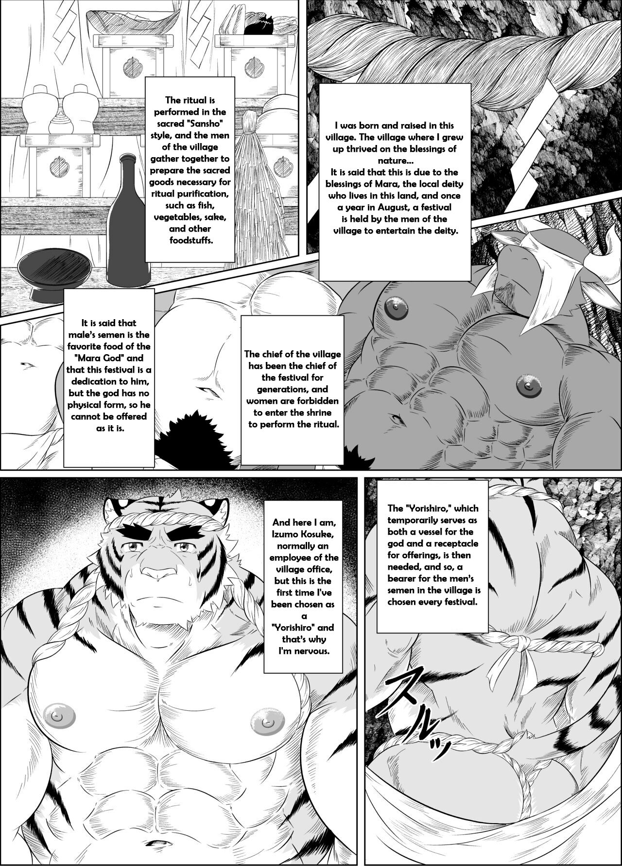 Marashin-sama to Shiroki Norito | The Mara-God and the White Prayer page 2 full