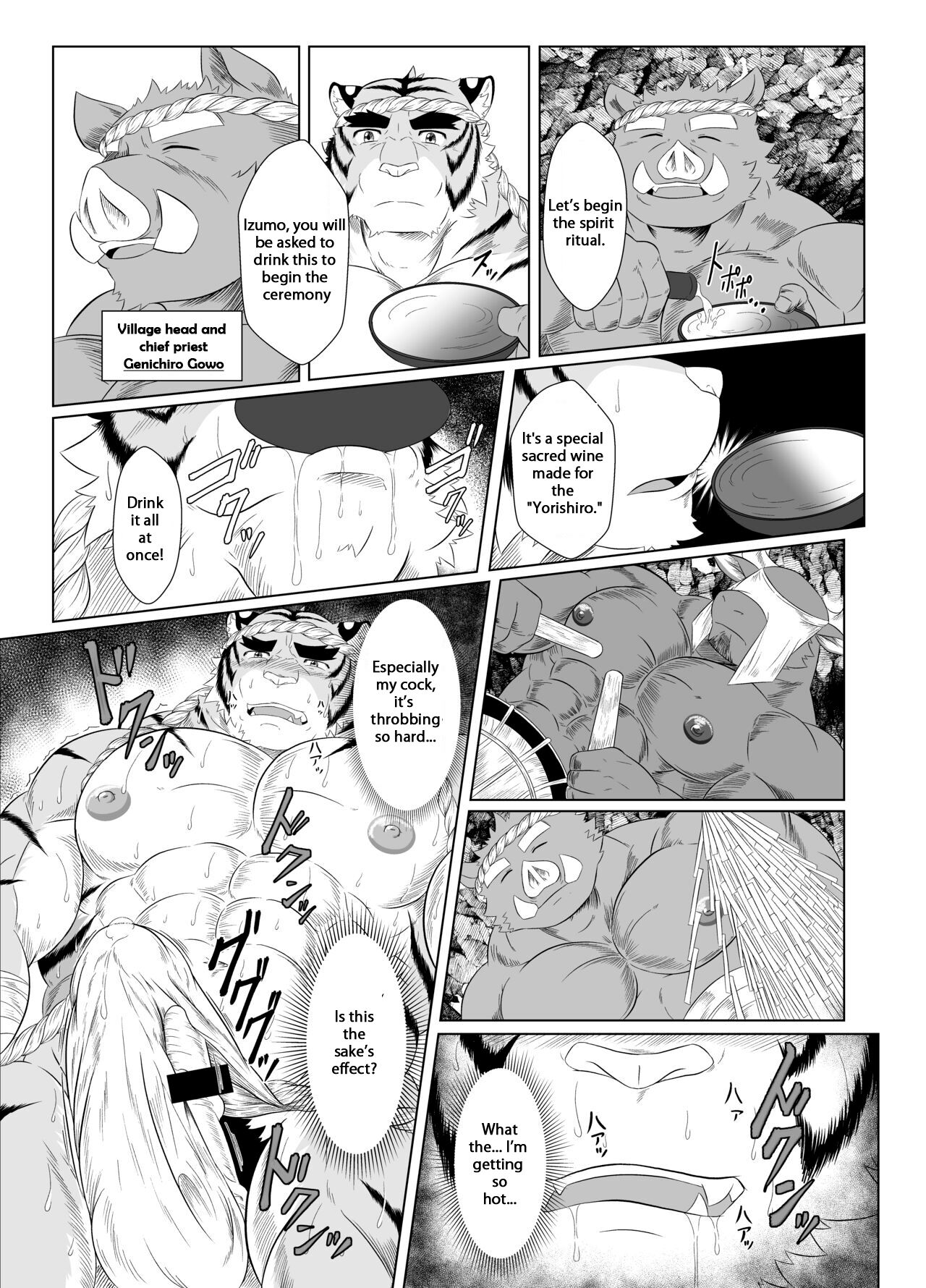 Marashin-sama to Shiroki Norito | The Mara-God and the White Prayer page 3 full