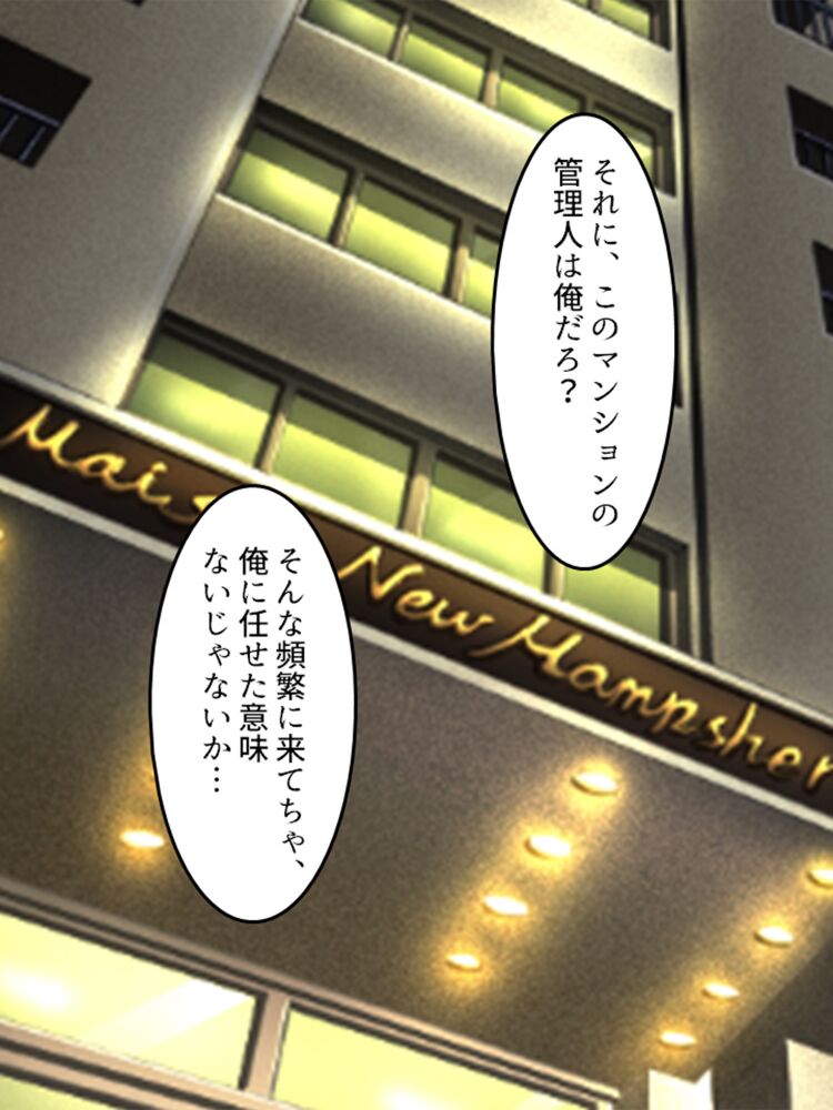 No Bra-de Dearuki Otoko wo Sasou Sabishii Sexless Tsuma · Eiko page 10 full