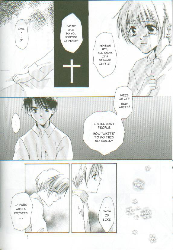 Unsittlich page 3 full