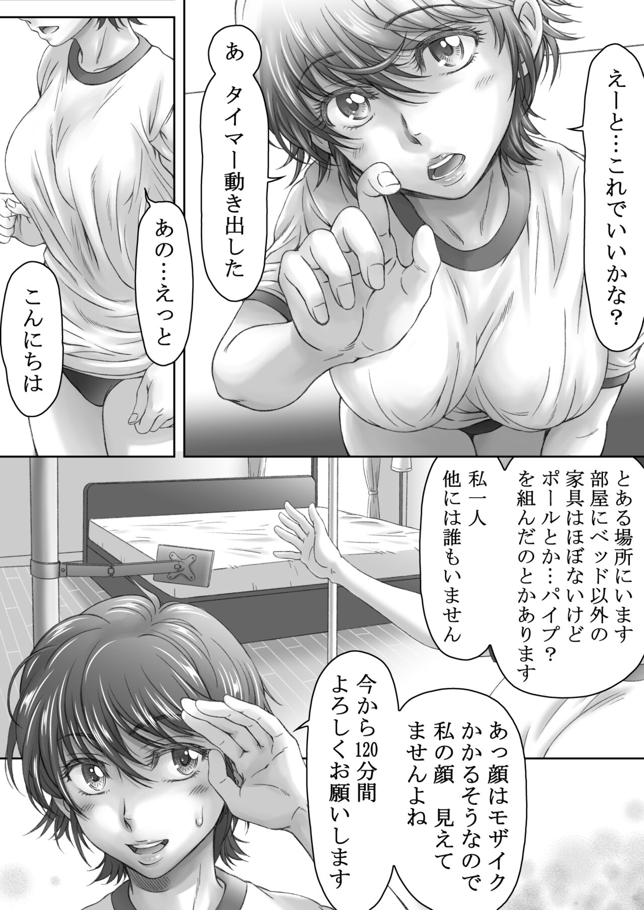 Bloomer Time 120-bu page 3 full