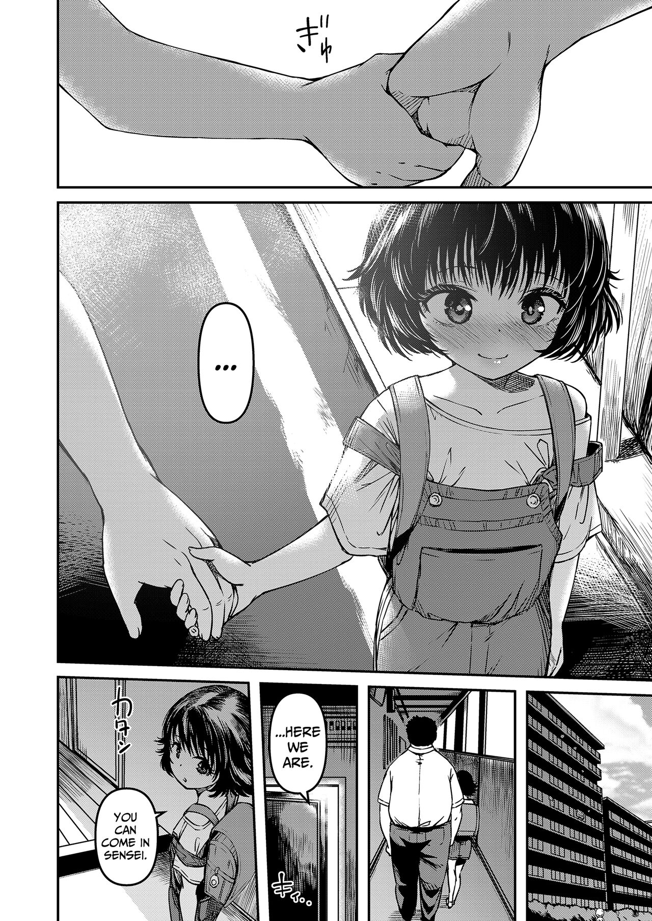 Watashi no Sensei | My Teacher page 4 full