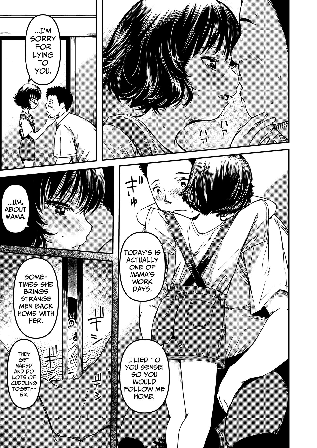 Watashi no Sensei | My Teacher page 7 full