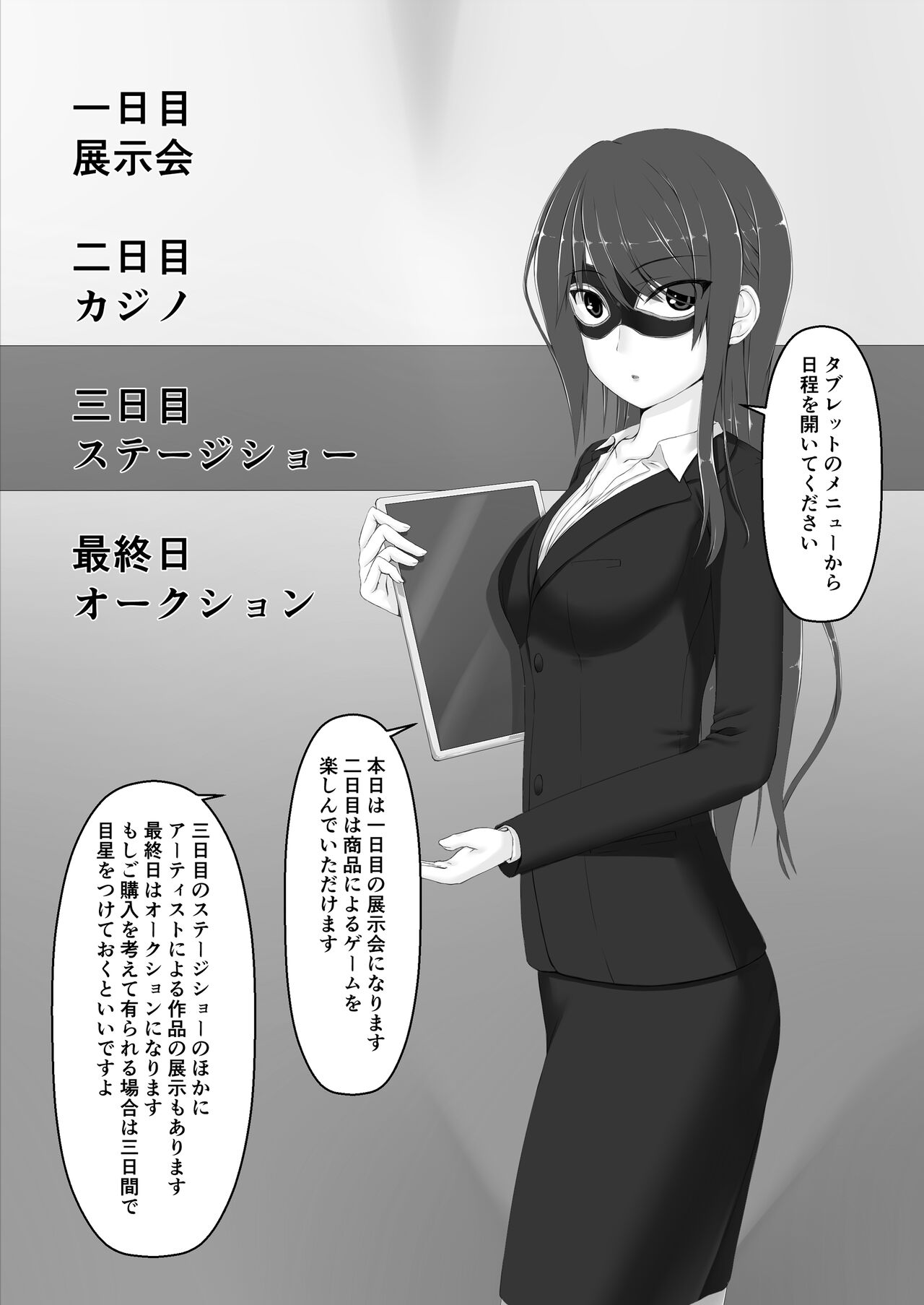 Beginning black 8 page 4 full