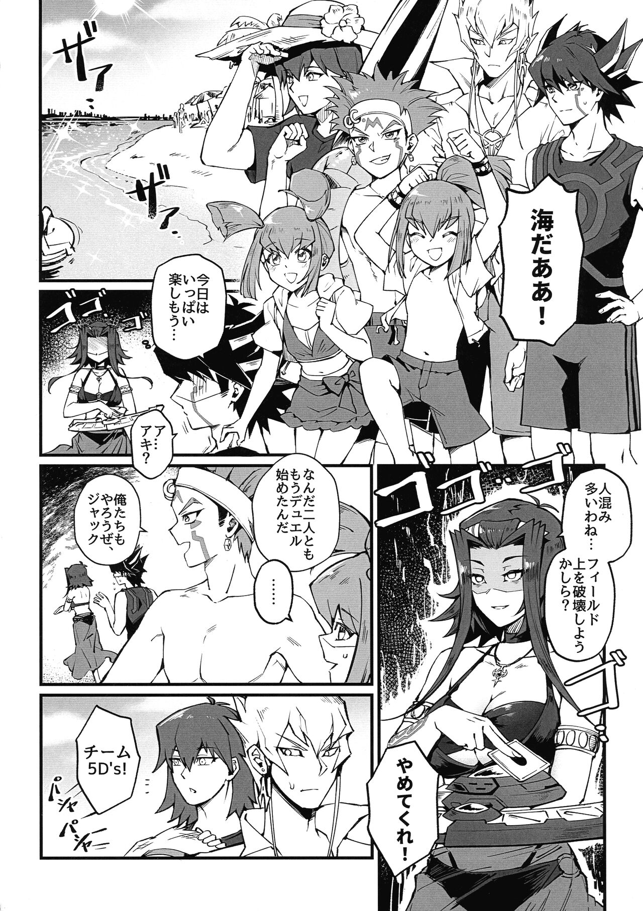 Samakani page 4 full