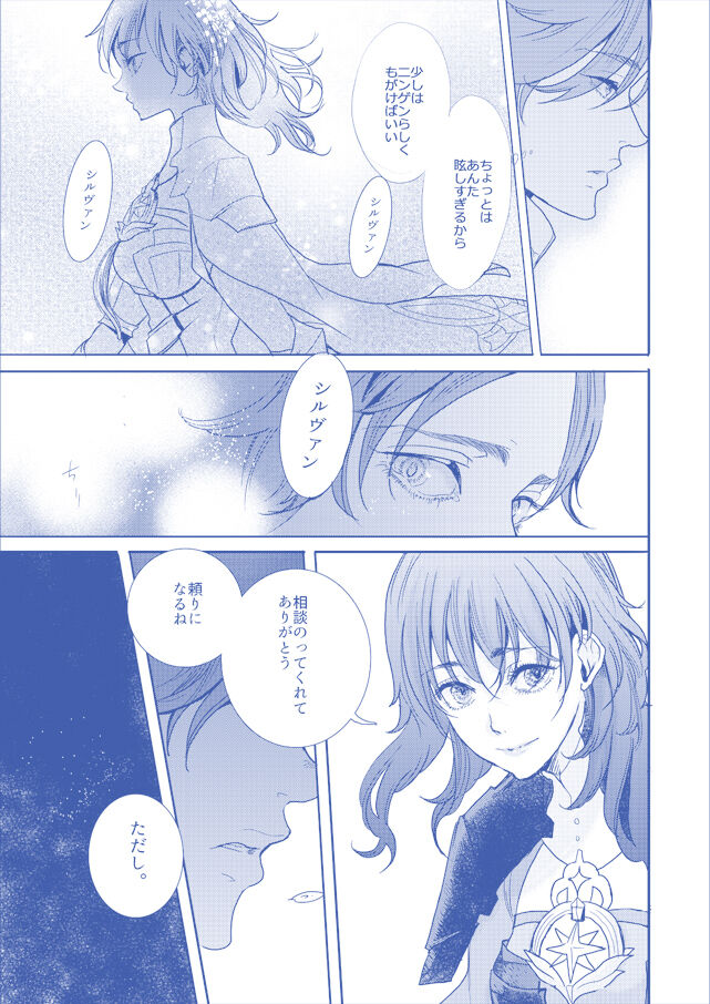 5 Tsuki komike-yō shinkan gakusei dimiresu R 18-pon sanpuru page 5 full