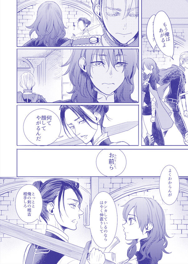 5 Tsuki komike-yō shinkan gakusei dimiresu R 18-pon sanpuru page 7 full