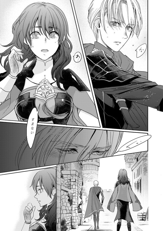 5 Tsuki komike-yō shinkan gakusei dimiresu R 18-pon sanpuru page 8 full