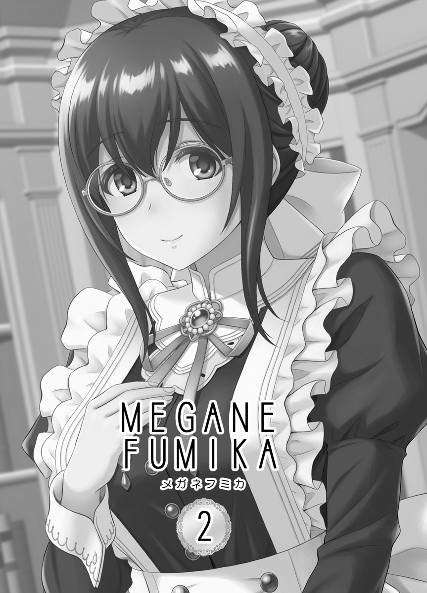 MEGANEFUMIKA2 page 2 full