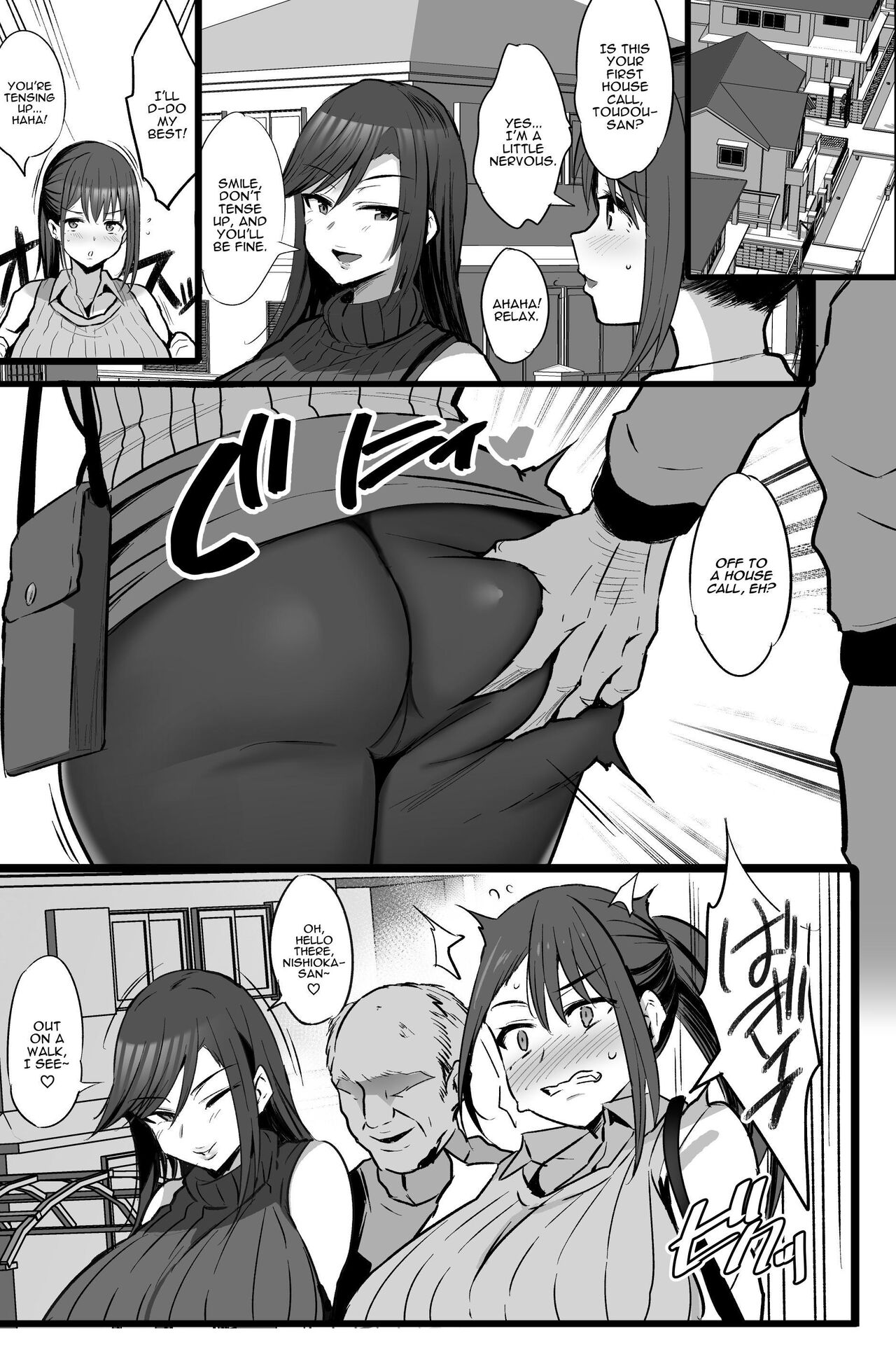 Haizoku sareta Saki wa Ianka deshita. page 4 full