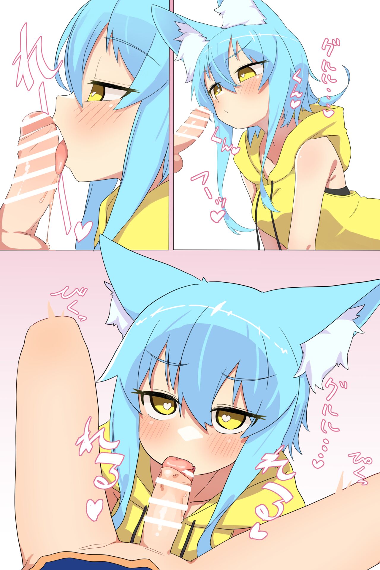 Terufu-chan to Konatsu-kun page 1 full