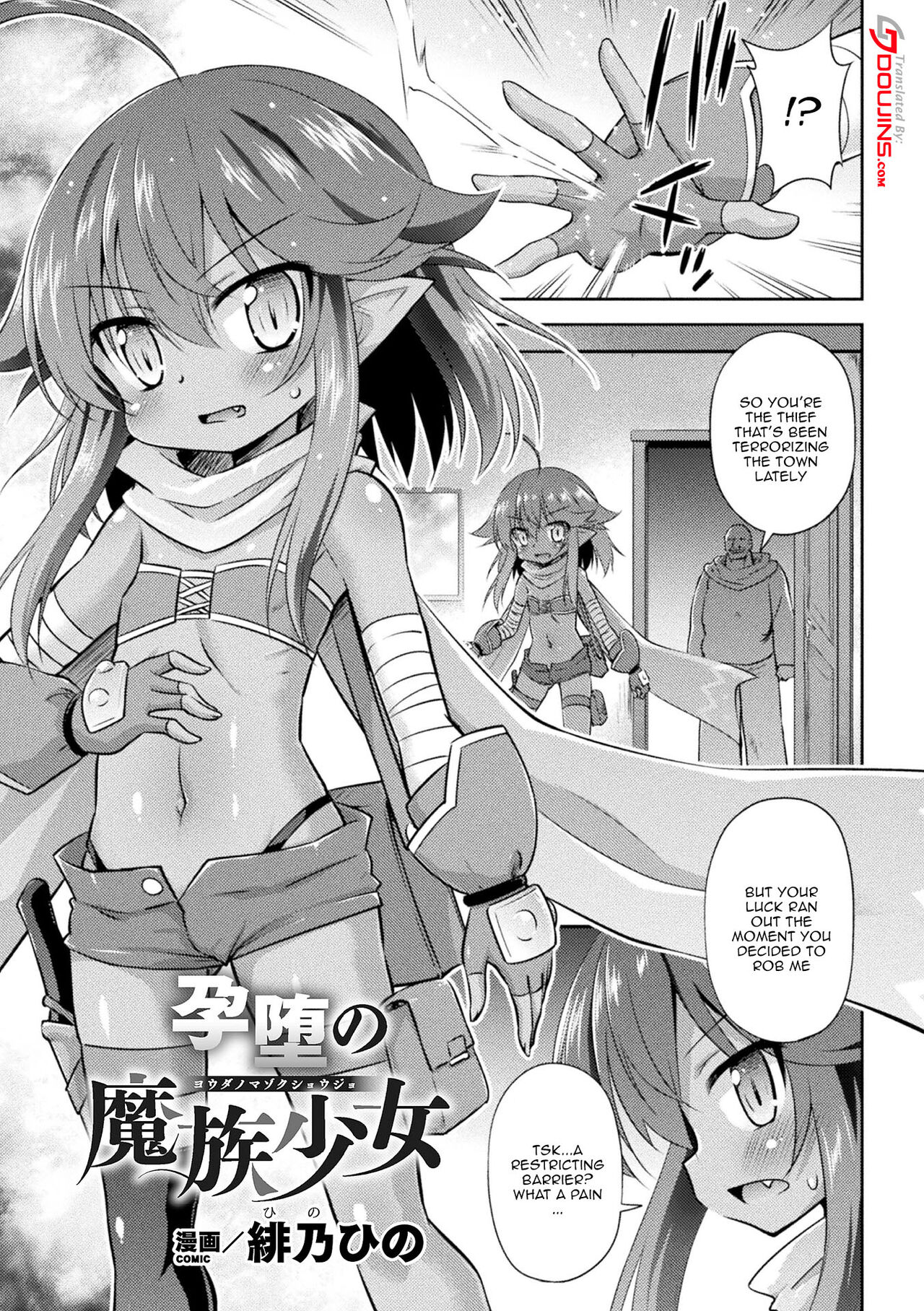 2D Comic Magazine Mesugaki Haramase Seisai! Wakarase Chakushou de Omedeta Mama Debut Vol. 2 | 2D Comic Magazine Loli Pregnancy Punishment! The Joyous Pregnant Mama Debut vol. 2 page 3 full