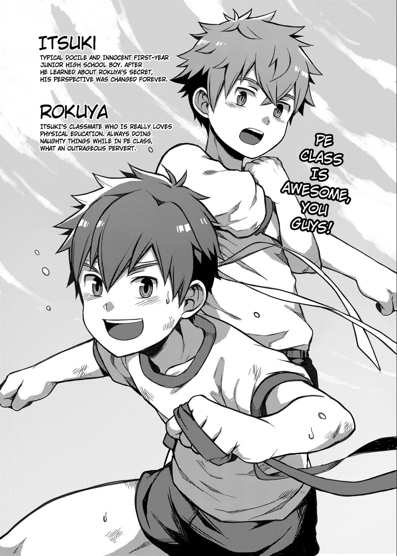 Taiiku Jugyou wa Saikou daze! | Physical Education is Awesome! page 2 full