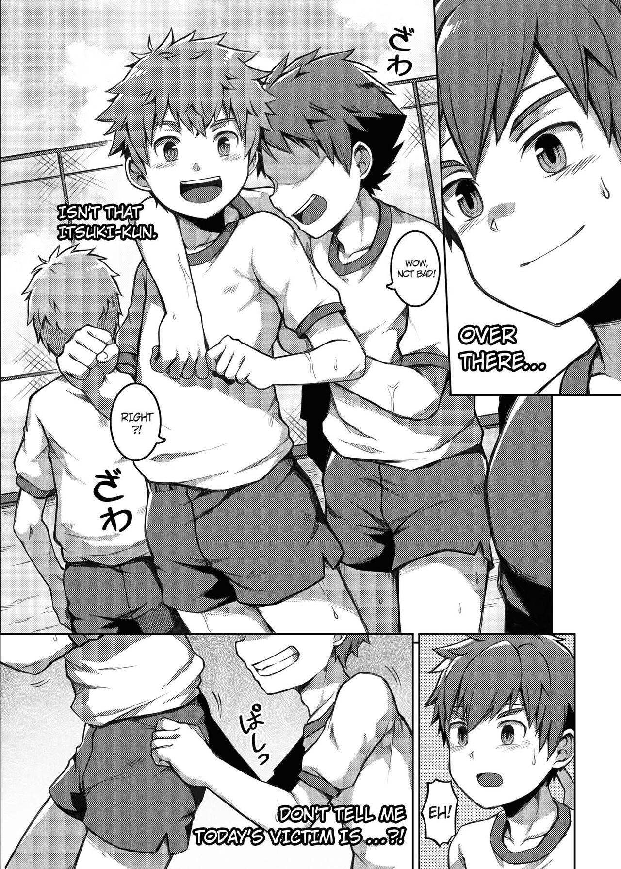 Taiiku Jugyou wa Saikou daze! | Physical Education is Awesome! page 4 full