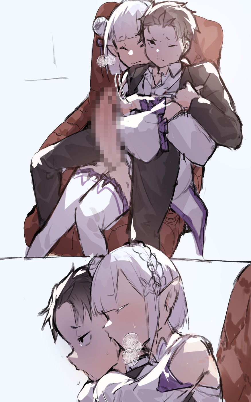 Request Kasane EmiSuba page 2 full