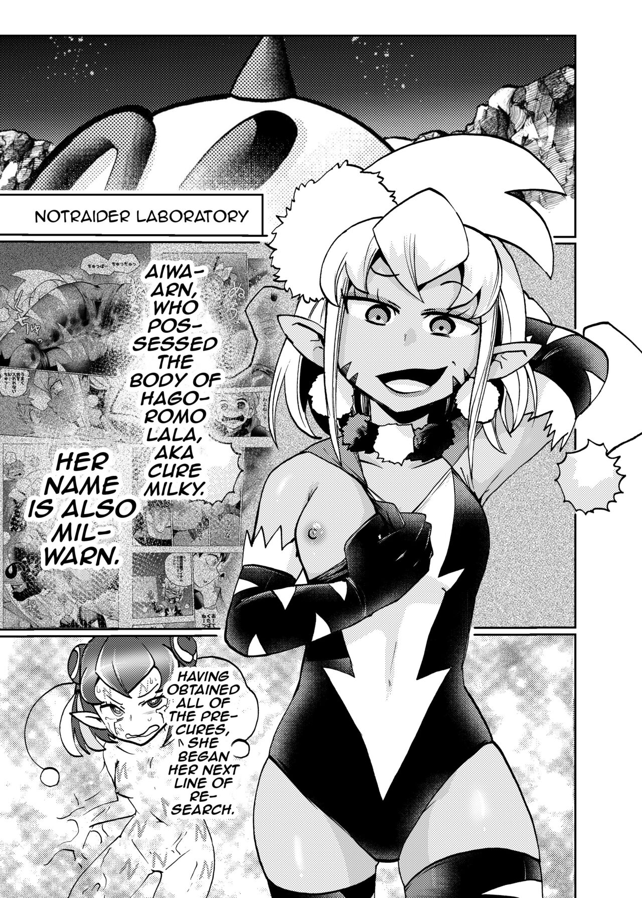 Milwarn no Nottorei Seikatsu - MILLWARN NOTRAIDER SEX ACTIVITY page 2 full