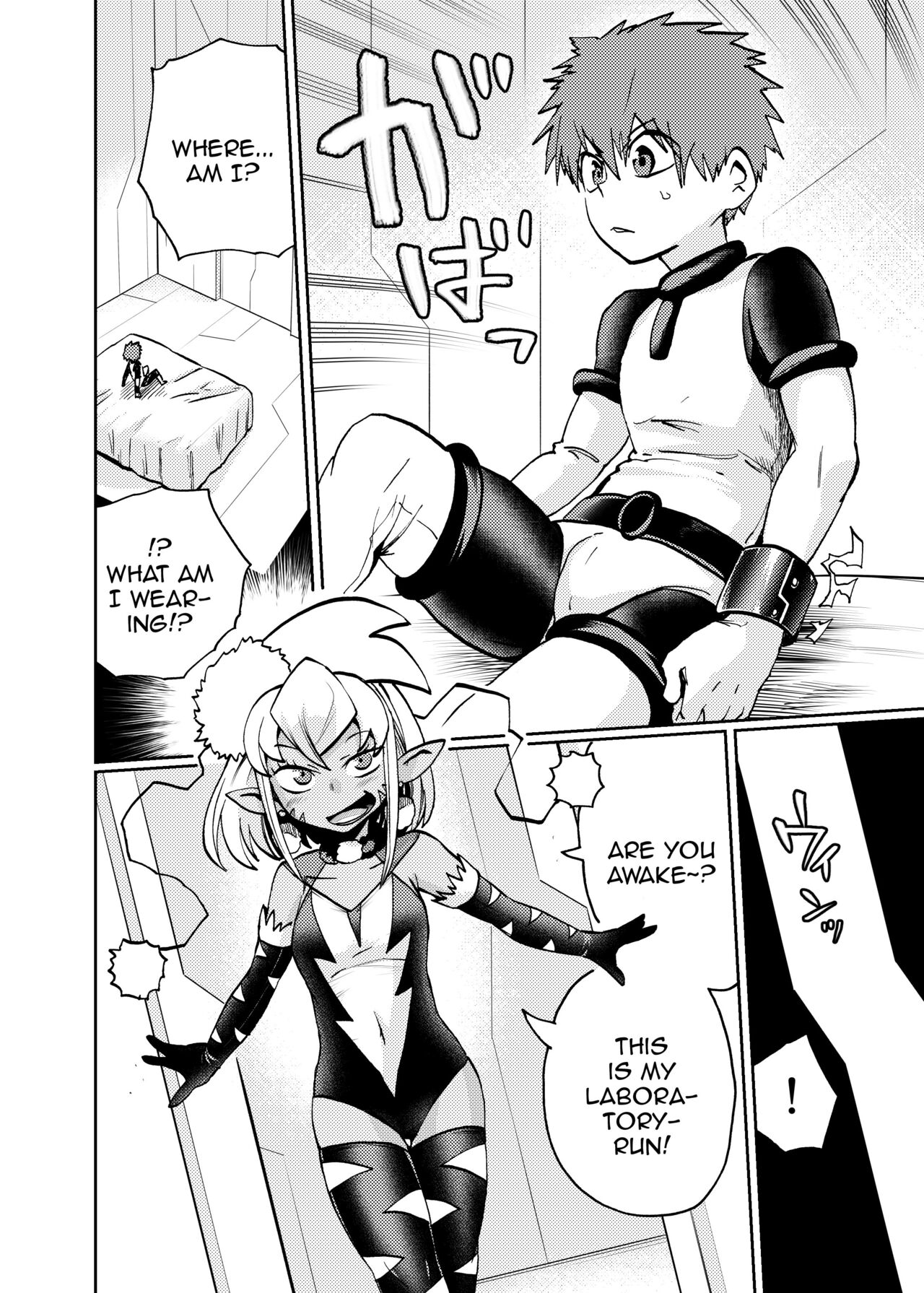 Milwarn no Nottorei Seikatsu - MILLWARN NOTRAIDER SEX ACTIVITY page 3 full