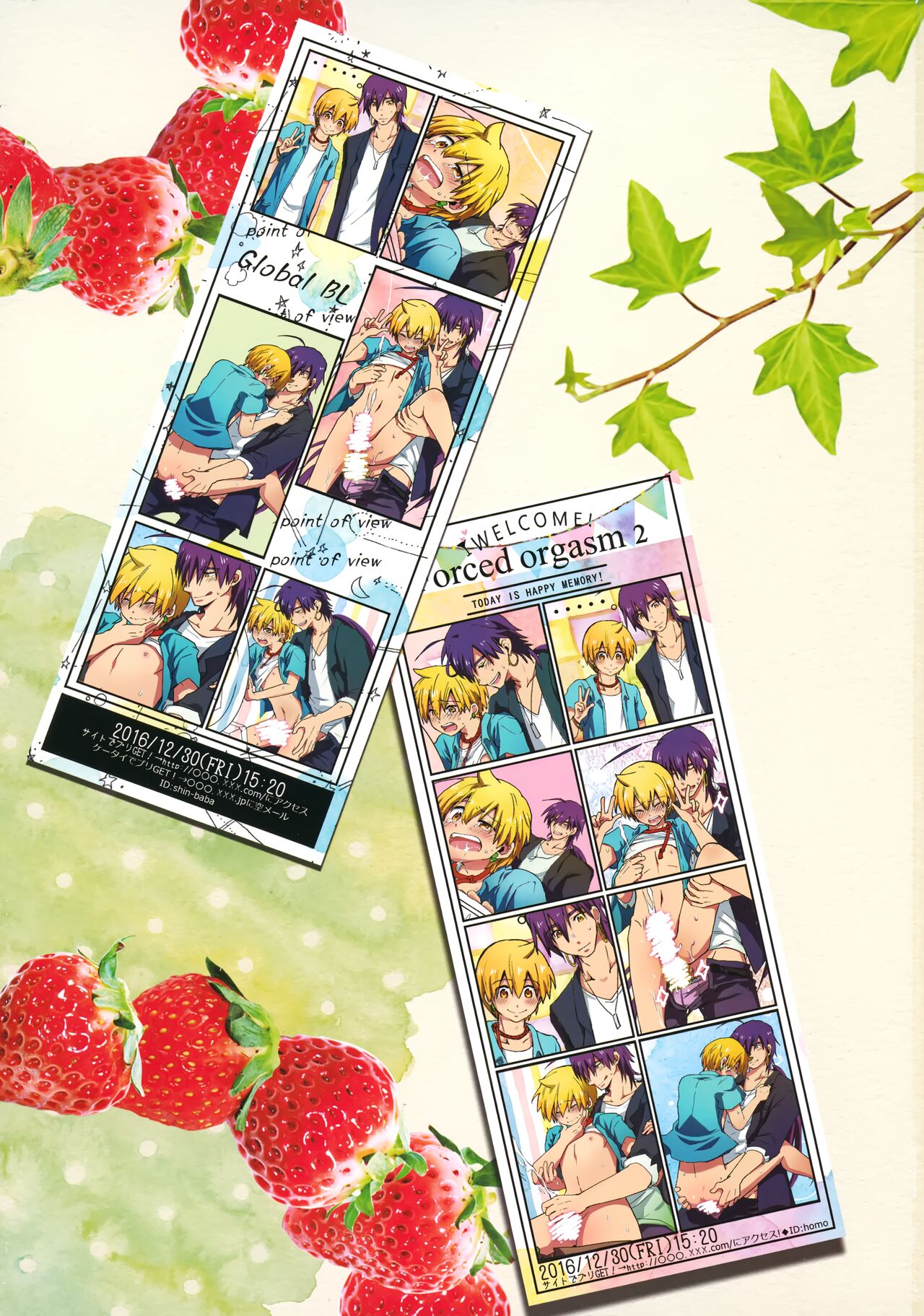 Date Plans page 2 full