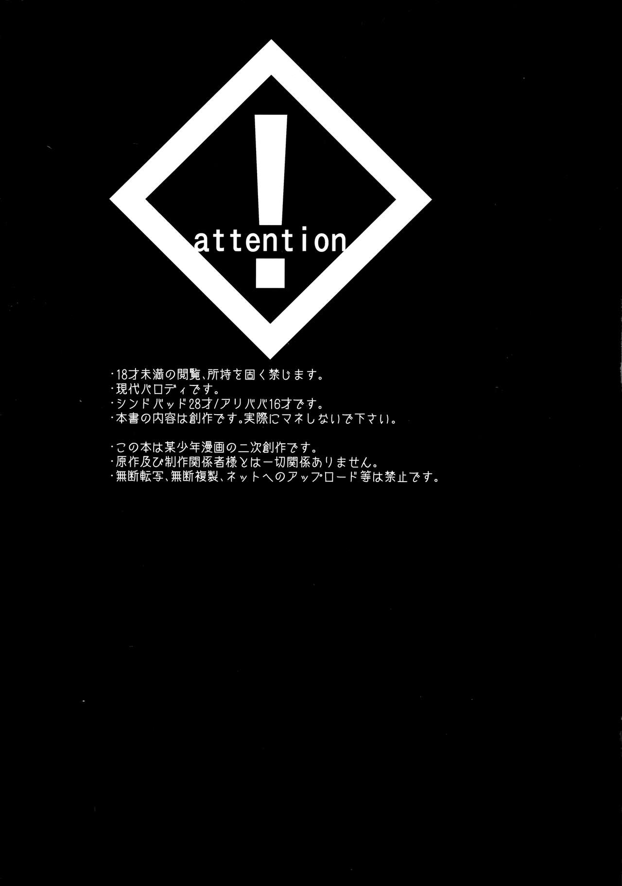 Date Plans page 4 full