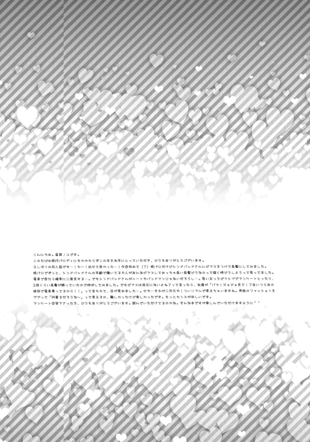 Date Plans page 5 full