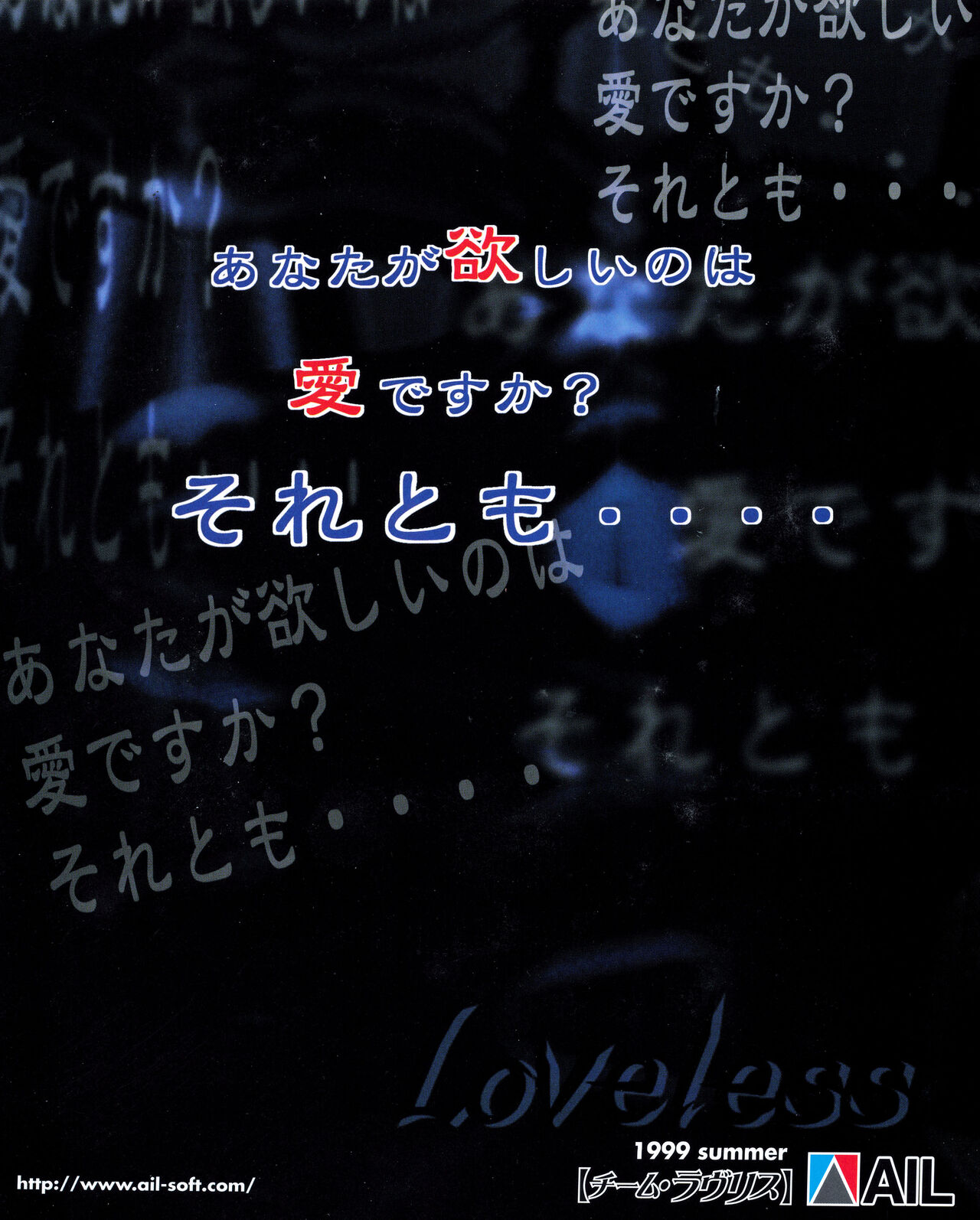 Tech Gian 031 page 2 full