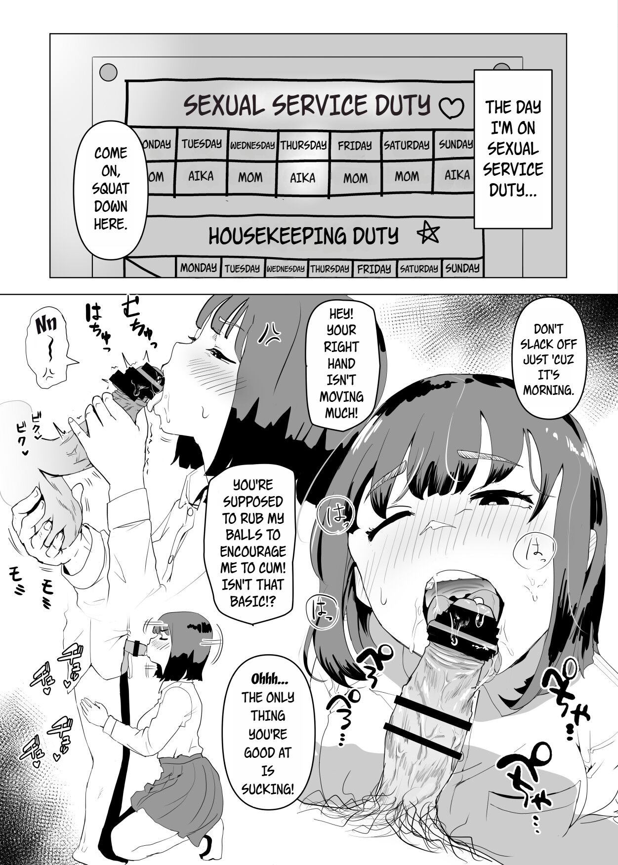 Uchi de wa Kazoku Sex wa Joushiki Rashii | In My House, Family Sex Is the Norm page 4 full