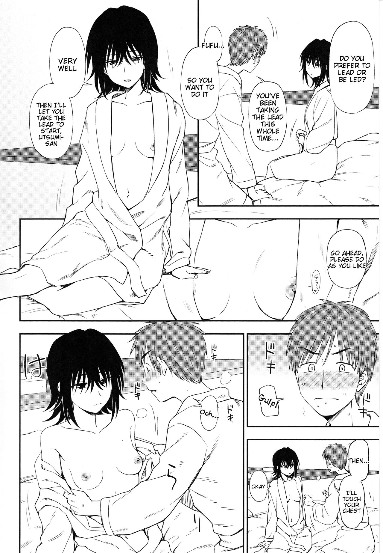 Mysterious ni Koi Shite | Mysterious in Love page 10 full