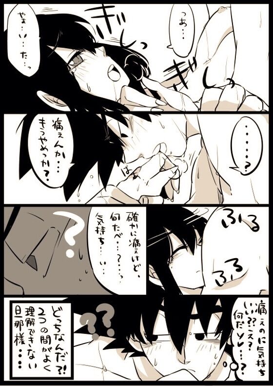 Goku x chichi short story page 5 full