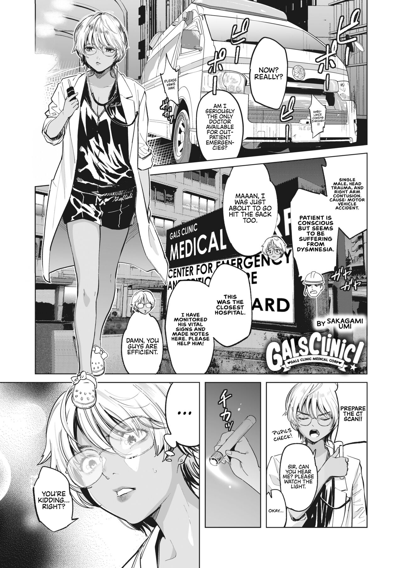 GalCli! GALS Clinic Ch. 3 -Super Doctor Kei- page 1 full