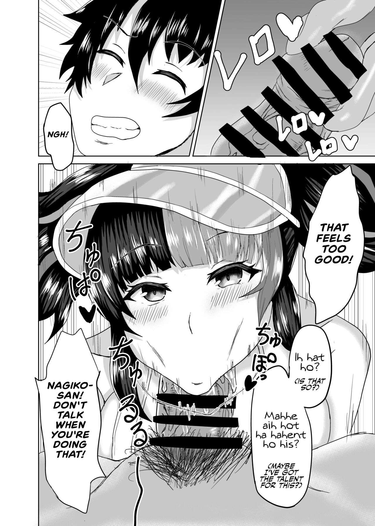 Nagiko-san to Kimochii Koto Shiyo | Having Fun with Nagiko-san page 9 full