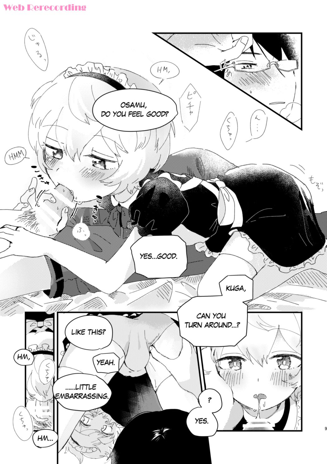 Konya no Kawaii Sasoikata page 10 full
