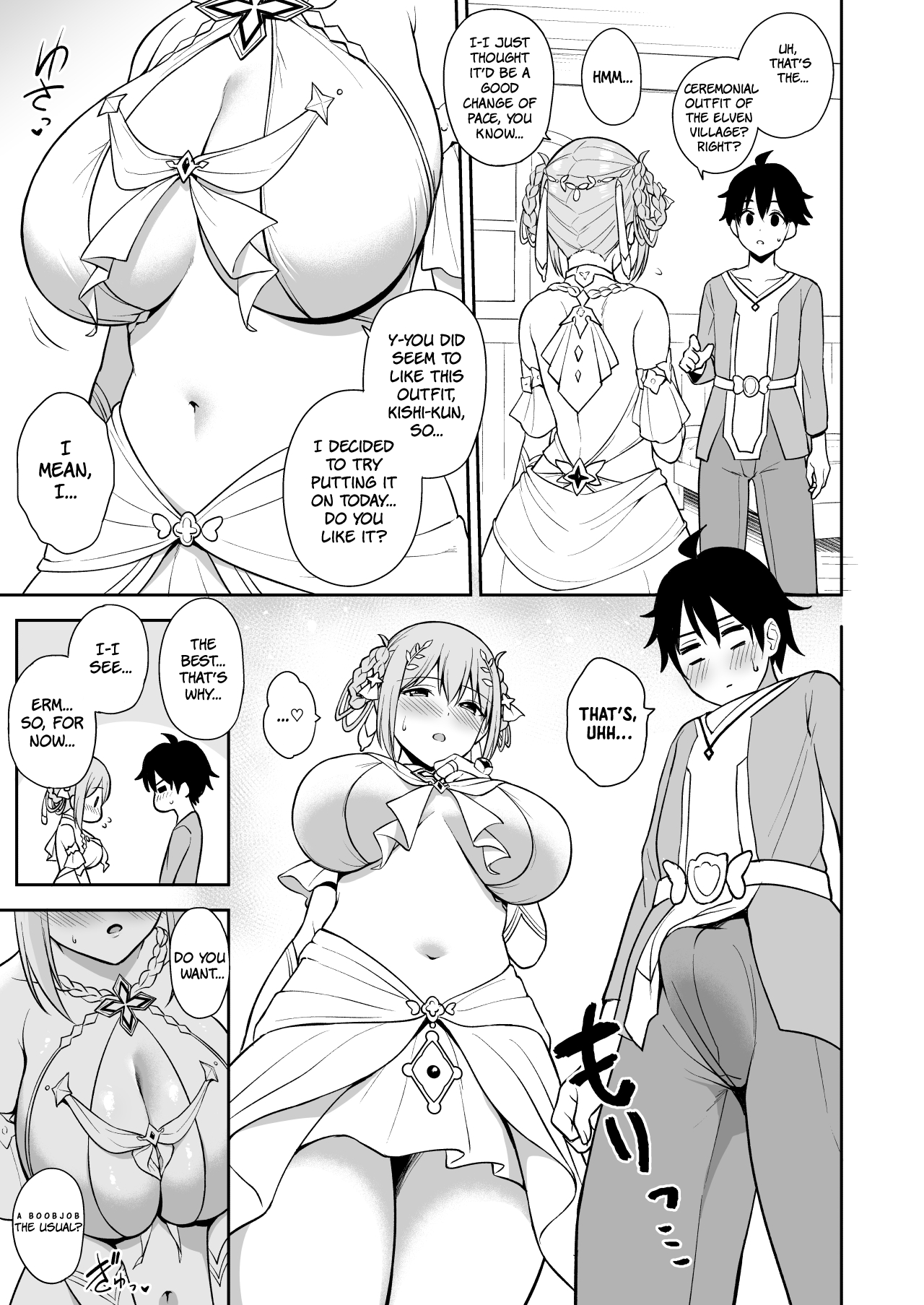 GyuiConne page 9 full